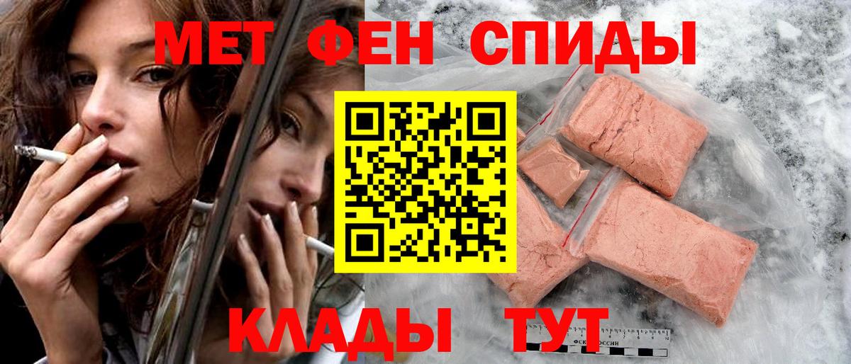 АМФЕТАМИН 97% Конаково