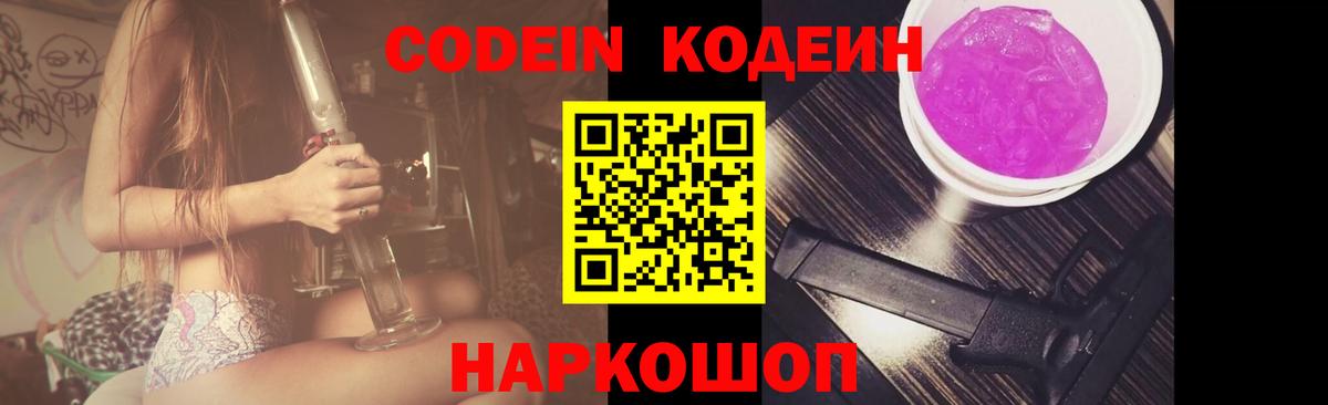 Конаково  Вход с VPN  КОКАИН  Экстази  Конопля  ГАШ  Мефедрон   ГАШИШ  Мефедрон  МЕТАМФЕТАМИН 