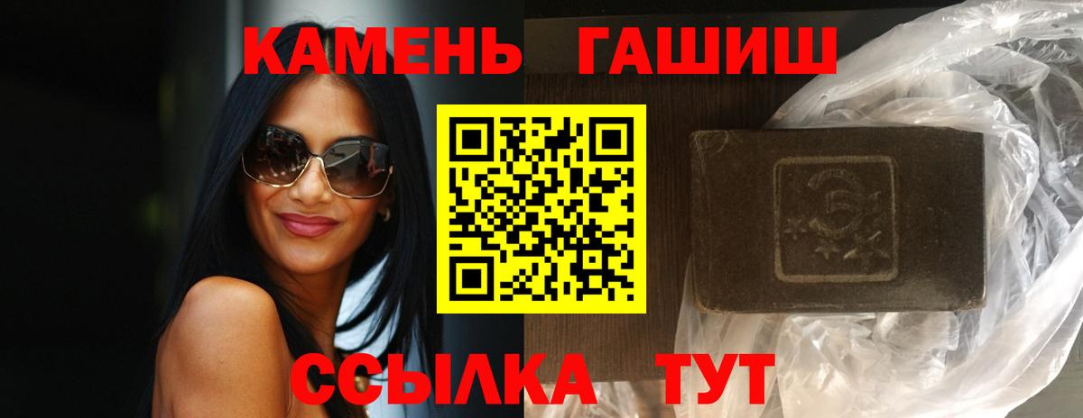 Гашиш индика сатива Конаково