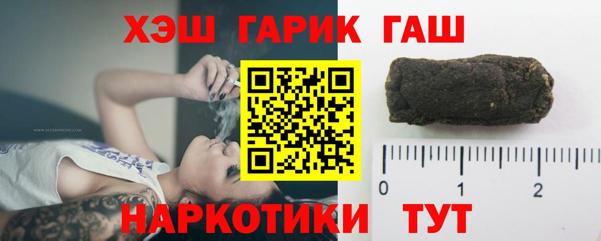 Гашиш Изолятор  Гашиш ice o lator  Конаково  Вход с VPN 