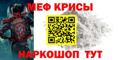 кокаин Кингисепп