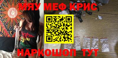 прущие грибы Кинель