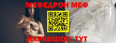 прущие грибы Кинель