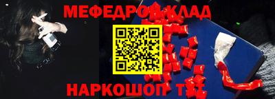 кокаин Кингисепп