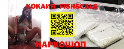 кокаин Кингисепп