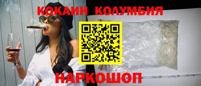 прущие грибы Кинель