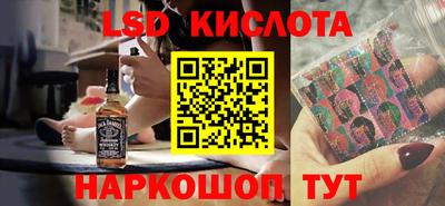 прущие грибы Кинель