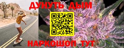 прущие грибы Кинель
