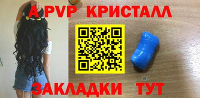 кокаин Кингисепп