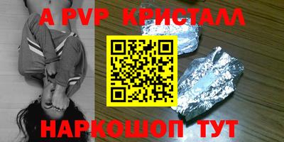 кокаин Кингисепп