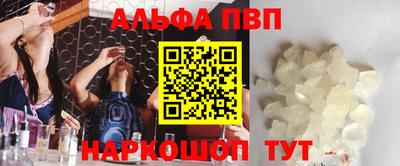 кокаин Кингисепп