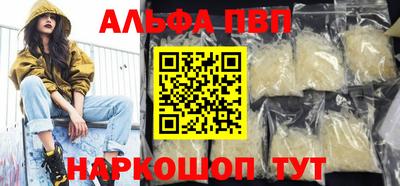 кокаин Кингисепп