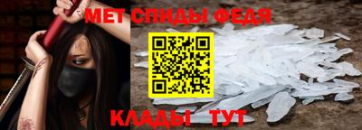 амфетамин Кимры