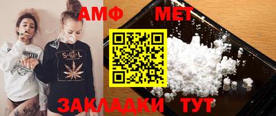 амфетамин Кимры