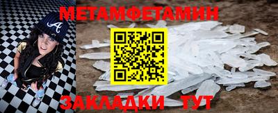 амфетамин Кимры