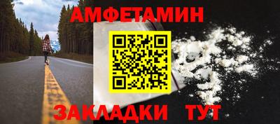 кокаин Кингисепп