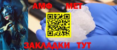 прущие грибы Кинель