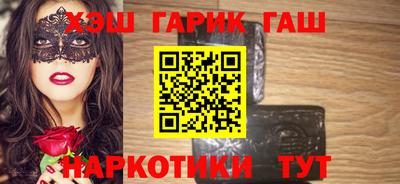 прущие грибы Кинель