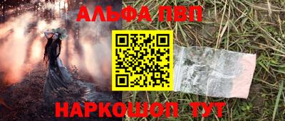 кокаин Кингисепп