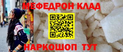прущие грибы Кинель