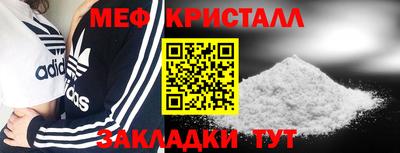 амфетамин Кимры
