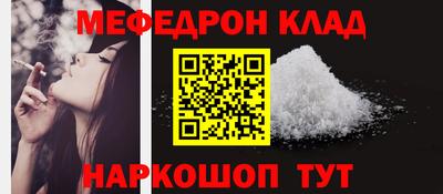 прущие грибы Кинель