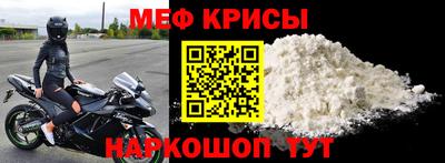 кокаин Кингисепп