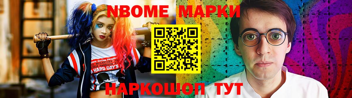 Конаково  LSD-25 экстази ecstasy  ЛСД экстази ecstasy  Вход с VPN 