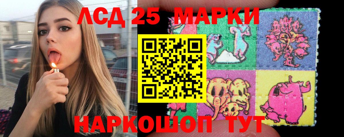 Марки NBOMe 1500мкг  Марки NBOMe 1500мкг  Конаково  Вход с VPN 