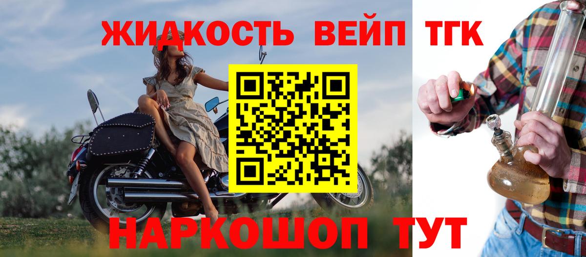 Конаково  ТГК Wax  Вход с VPN 