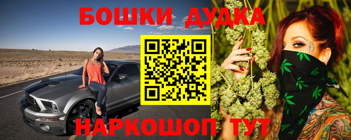 Канабис тримм  Вход с VPN  Конаково  Бошки марихуана White Widow 